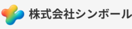 株式会社シンボール